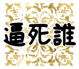 361560679