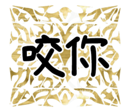 361560683