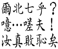 361561742