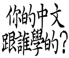361561743