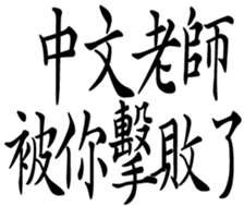 361561744
