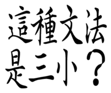 361561745