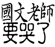 361561746
