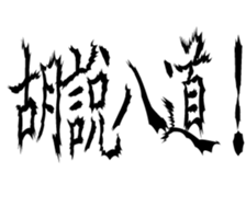 361561750