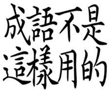 361561751