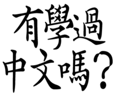 361561754