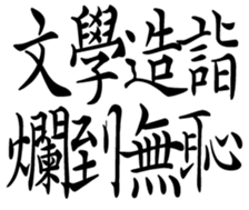 361561755
