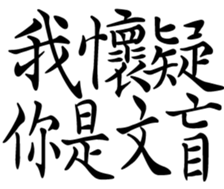 361561756