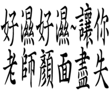 361561763