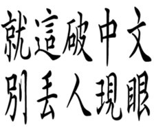 361561764