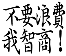 361561765