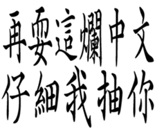 361561768