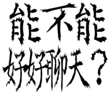 361561769
