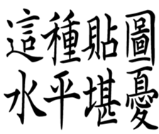 361561770