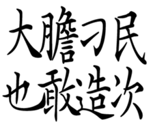 361561772