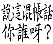 361561773