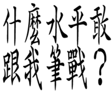 361561774
