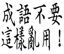361561776