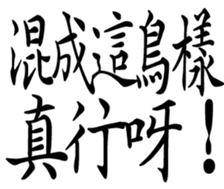 361561778