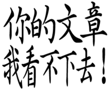 361561781