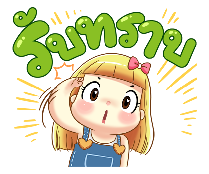บิสกิต สติกเกอร์เอฟเฟกต์ รูปที่ 2