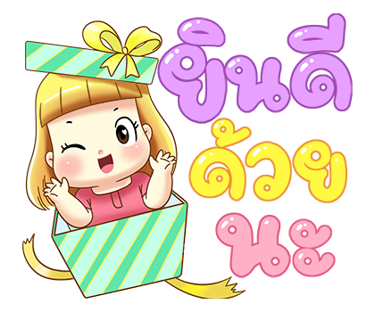 บิสกิต สติกเกอร์เอฟเฟกต์ รูปที่ 6