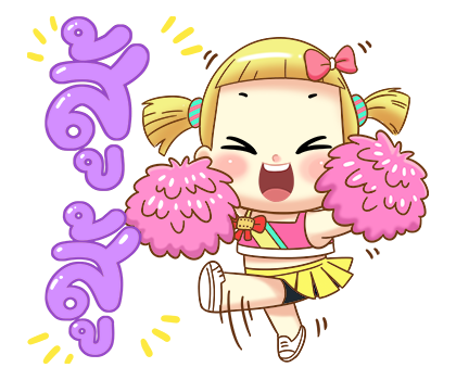 บิสกิต สติกเกอร์เอฟเฟกต์ รูปที่ 11