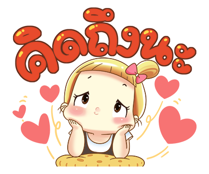 บิสกิต สติกเกอร์เอฟเฟกต์ รูปที่ 12