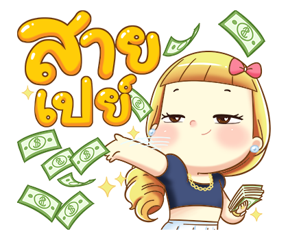 บิสกิต สติกเกอร์เอฟเฟกต์ รูปที่ 16
