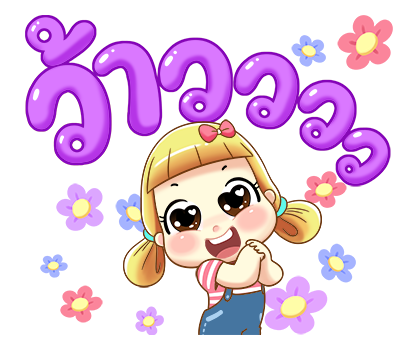 บิสกิต สติกเกอร์เอฟเฟกต์ รูปที่ 23