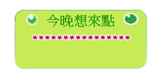 361605329