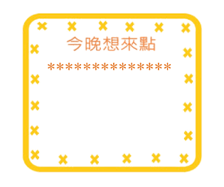 361605332