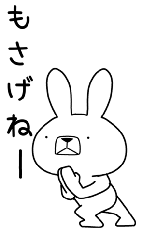 361657420