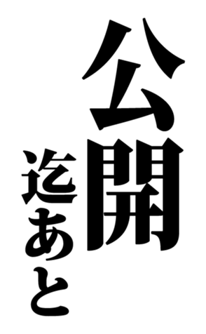 361719461
