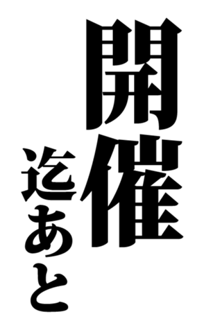 361719462