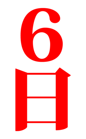 361719479