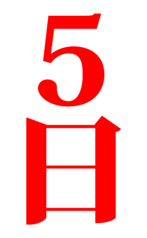361719480