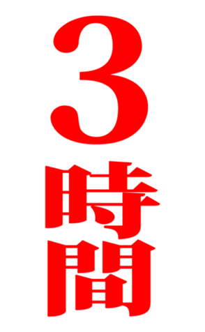 361719486