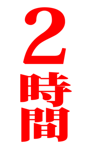361719487