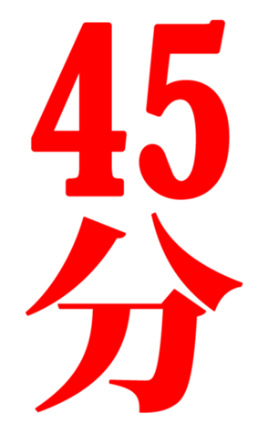 361719489