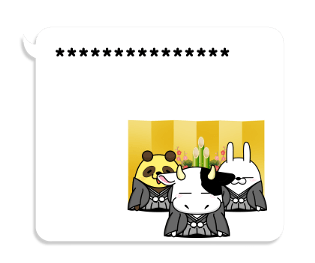 361783374