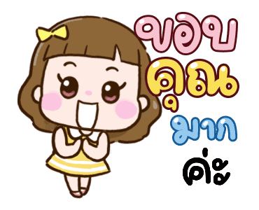 น้องลัคกี้ ดุ๊กดิ๊ก รูปที่ 8