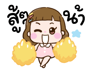 น้องลัคกี้ ดุ๊กดิ๊ก รูปที่ 11