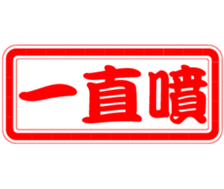 361803127