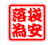 361803130