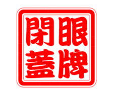 361803131