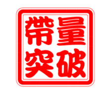 361803132