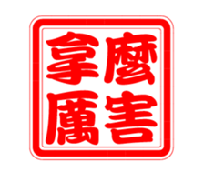 361803135