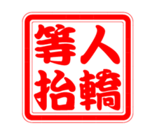 361803137