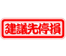 361803139